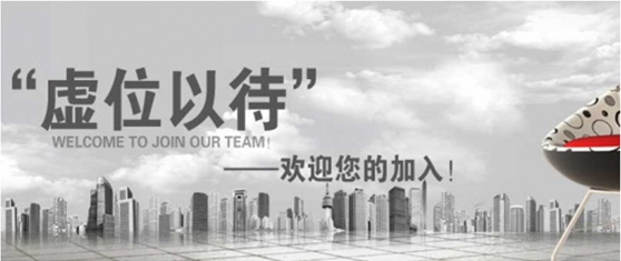 前端開發(fā)工程師（10人）